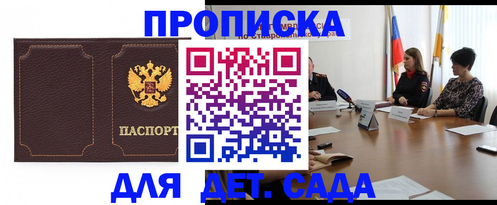 пропишу в квартире в Шлиссельбурге
